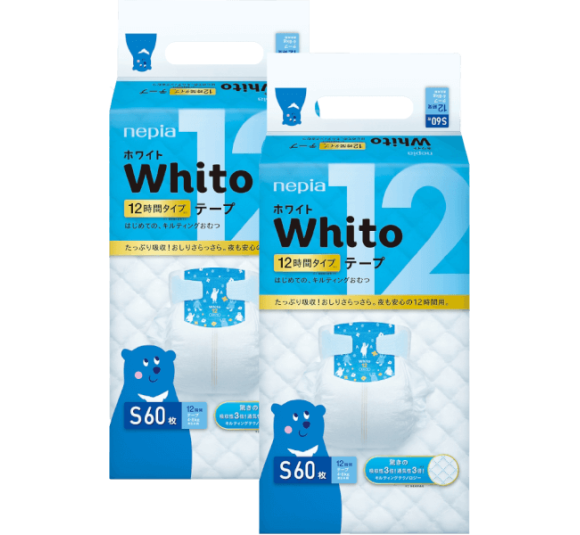 Combo 2 gói Bỉm tã dán Whito size S 60 miếng (4-8kg)