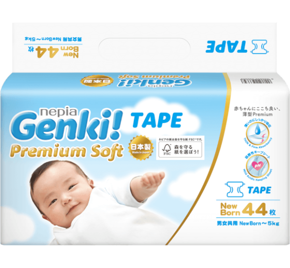 Bỉm tã dán Genki size Newborn 44 miếng (dưới 5kg) (giao bao bì ngẫu nhiên)