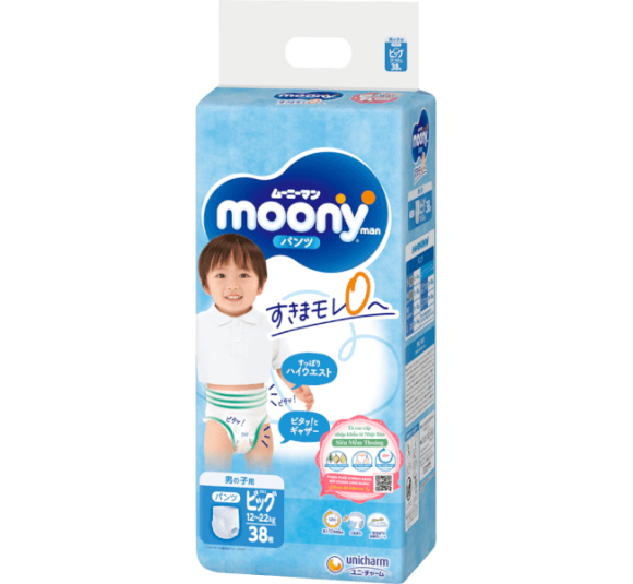 Bỉm tã quần Moony bé trai size XL 38 miếng (12-22kg) (giao bao bì ngẫu nhiên)