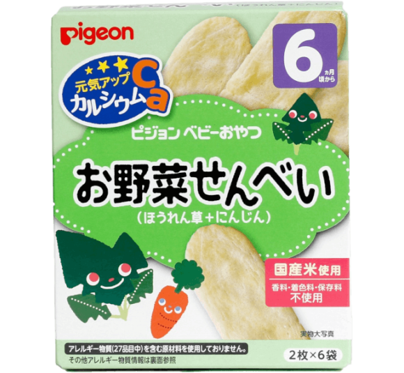 Bánh gạo vị cải bó xôi và cà rốt Pigeon 25g