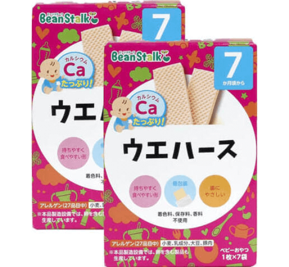 Combo 2 Bánh xốp Beanstalk Nhật, 35g