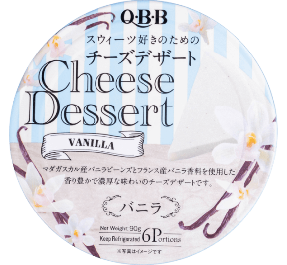 QBB- Phô mai vị vanilla 90g