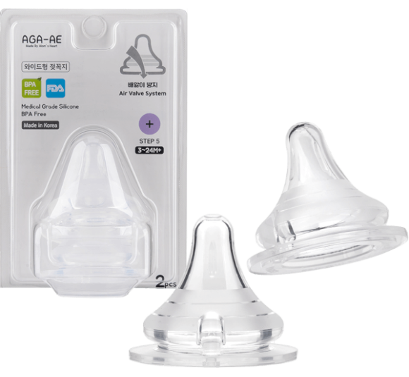 Set 2 núm ty silicone Aga-ae siêu mềm size + (bé 3-24 tháng)