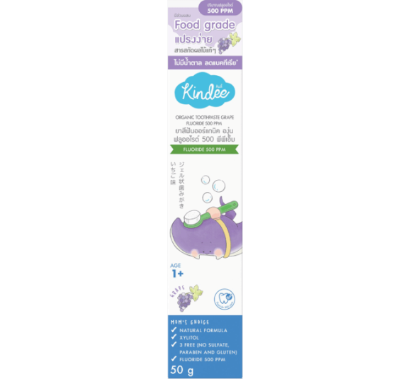 Kem đánh răng hữu cơ hương nho  Kindee  Flouride 500ppm (50g)
