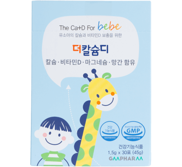 THỰC PHẨM BẢO VỆ SỨC KHỎE THE CALCIUMD (Bột bổ sung Canxi + Vitamin D GMPHARM Hàn Quốc)