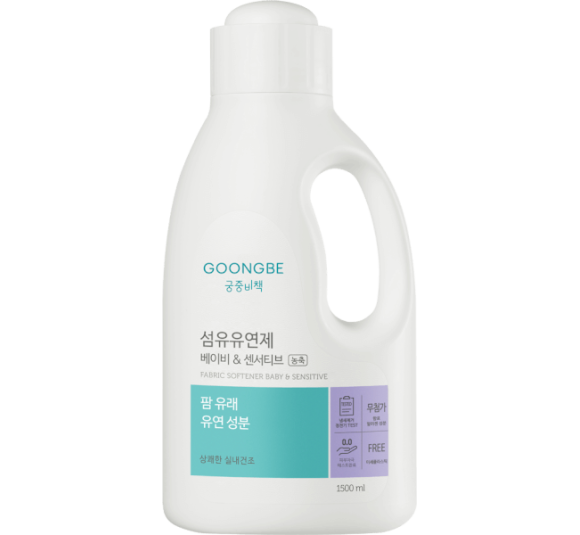 Nước xả quần áo cho trẻ em và da nhạy cảm Goongbe 1,5L