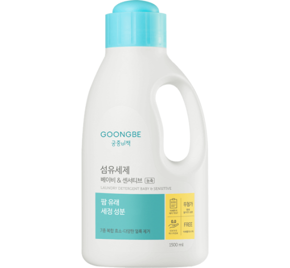 Nước giặt quần áo cho trẻ em và da nhạy cảm Goongbe 1,5L