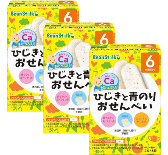 Combo 3 Bánh gạo Beanstalk Nhật vị tảo Hijiki và tảo xanh, 20g