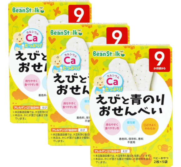 Combo 3 Bánh gạo vị tôm và rong biển xanh Beanstalk Nhật, 20g