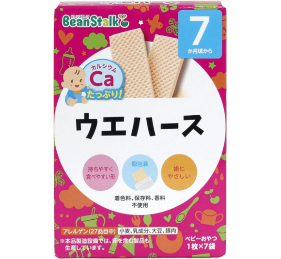 Bánh xốp Beanstalk Nhật, 35g