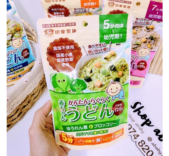 Mì Somen Vị Rau Cải Súp Lơ AKACHAN cho bé 5 tháng tuổi 