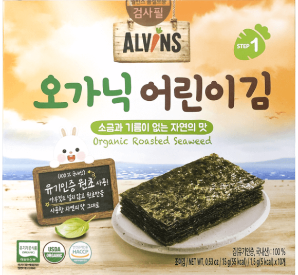 Rong biển hữu cơ tách muối cho bé Alvins (15g)